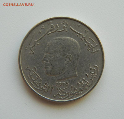 Тунис 1 динар 1976 г. С рубля! до 16.01.23 - DSCN6008.JPG