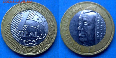 Кубичек) до 15.01 - Бразилия 1 реал, 2002