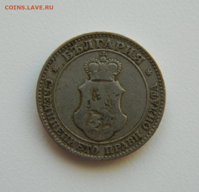 Болгария 20 стотинок 1906 г. С рубля! до 16.01.23 - DSCN6016.JPG
