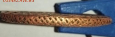 5 копеек 1796 е.м - 20230110_135047