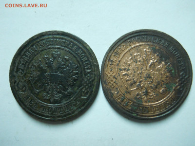 2 копейки 1902спб.1871ем.до 13.01.2023 в 22-00 по мск. - DSCN6831.JPG
