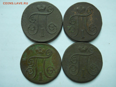 1 копейка 1799.1800.1801 до 13.01.2023 в 22-00 по мск. - DSCN6847.JPG