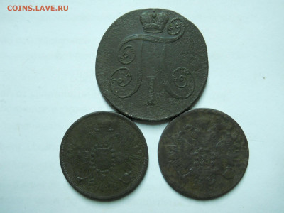 2 копейки 1801.1858.1860.до 13.01.2023 в 22-00 по мск. - DSCN6852.JPG
