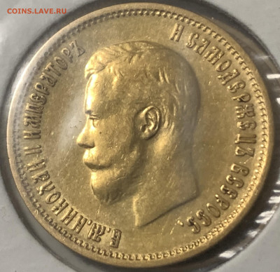 10 руб.1899г.ЭБ.,до 12.01.23г. 22:15 мск - B75EC67F-E74E-47ED-BE17-B9B34A55809D