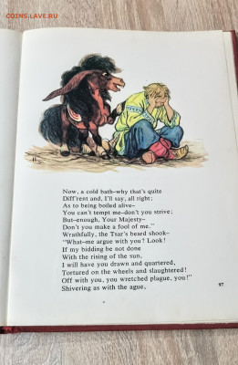 Книга "Конёк-Горбунок" 1971г.  П. Ершов на английском языке - IMG_20230110_210647~2