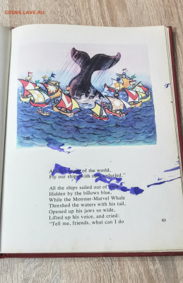 Книга "Конёк-Горбунок" 1971г.  П. Ершов на английском языке - IMG_20230110_210630~2
