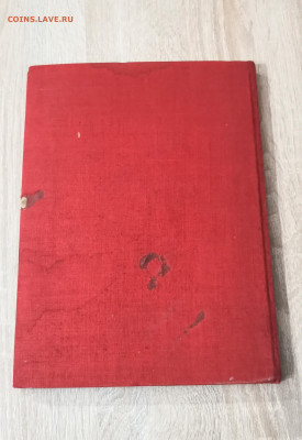 Книга "Конёк-Горбунок" 1971г.  П. Ершов на английском языке - IMG_20230110_210432~2