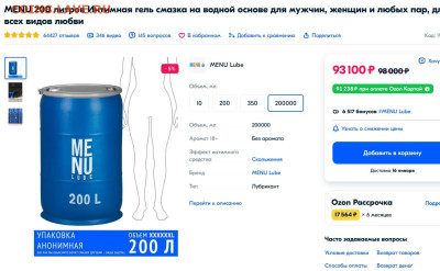 юмор - 89щьоьоый