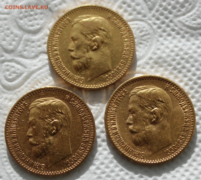 5 рублей 1898г. --3 шт. - IMG_8318.JPG