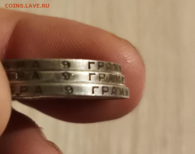 50 копеек 1924, 25, 27 года - IMG_20230111_010839_edit_501409815671928