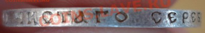 50 копеек 1913 год - 4