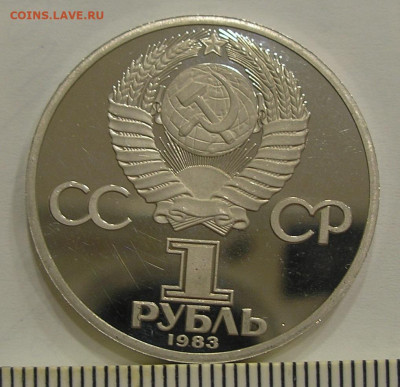 Пруфы: Ленин-115 (Н), Маркс (Н) и Петр 1 до 17.01.23 г. - 12.JPG