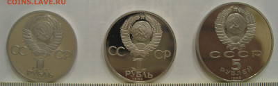 Пруфы: Ленин-115 (Н), Маркс (Н) и Петр 1 до 17.01.23 г. - 10.JPG