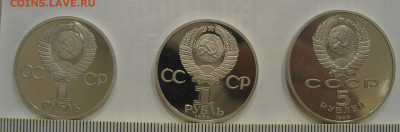 Пруфы: Ленин-115 (Н), Маркс (Н) и Петр 1 до 17.01.23 г. - 9.JPG