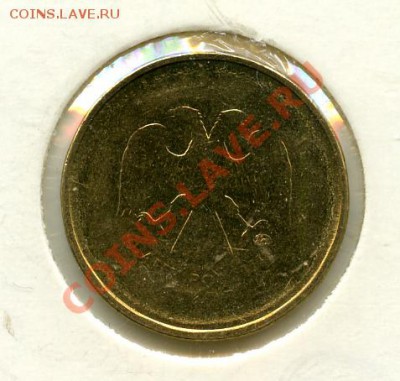 10 рублей 2011г.  Непрочекан - img015