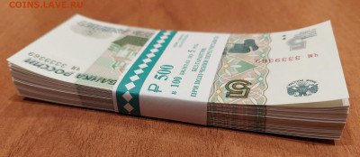 5 рублей образца 1997 100шт UNC c 200р до 12.01.2023 - 20230110_181046