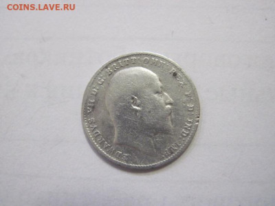 3 пенса Великобритания 1908 до 13.01.23 - IMG_2298.JPG