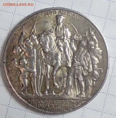 2 марки 1913 Пруссия (толпа) - помощь в оценке - Opera Снимок_2023-01-11_102016_web.telegram.org