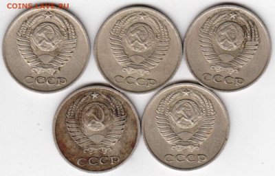 10 копеек 1975 г. 5 шт. до 17.01.23 г. в 23.00 - 035