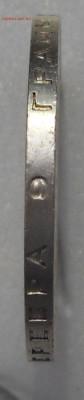 50 копеек 1924, 25, 27 года - 88