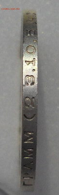 50 копеек 1924, 25, 27 года - 89