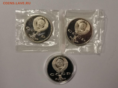 1р Лебедев, Жуков, Чайковский (3шт-пруф), до 17.01 - С Чай,Леб,Жук-2