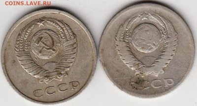 20 копеек 1961 г.  2-е   разнов. до 17.01.23 г. в 23.00 - 038