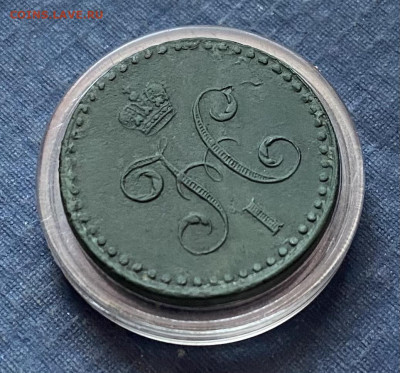 2 копейки серебром 1842 г. СПМ. - A0BDFBF1-9E99-4EA1-8D54-8464FBC5994E