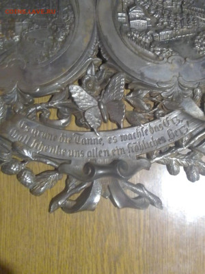 Герб ? , панно ? Германия - IMG-20230107-WA0029