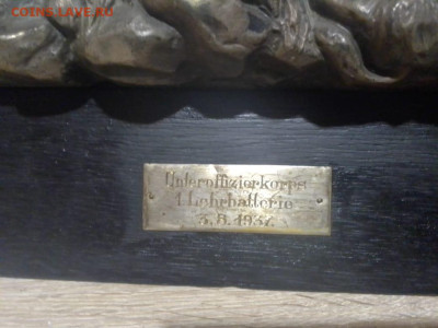 Герб ? , панно ? Германия - IMG-20230107-WA0034