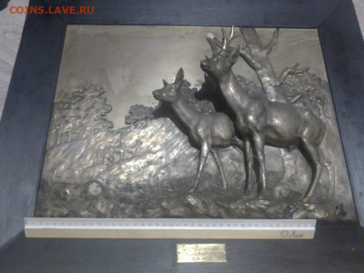 Герб ? , панно ? Германия - IMG-20230107-WA0038