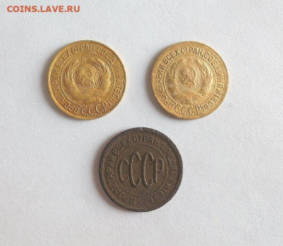 1 копейка 1935,26 г. Полкопейки 1927 г. 15.01.23г. до 22:00 - DSCN4276  Копейка 1926,35 г. и Полкопейки 1927 г..JPG