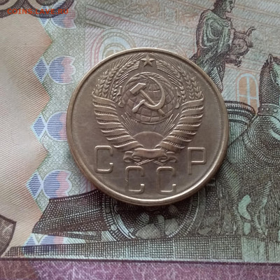 5 копеек 1957. До 15.01.23 в 22.00 - 20230111_132329