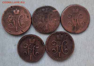 2 копейки серебром 1840,41,42,43,45 до 16.01.23 - 20230111_132511
