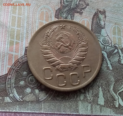 3 копейки 1946. До 15.01.23 в 22.00 - 20230111_132915
