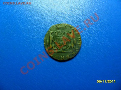 денга сибирь 1771(короткий) до 10.11.12 в 22-00 мск - SAM_5526.JPG