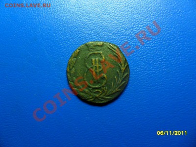 денга сибирь 1771(короткий) до 10.11.12 в 22-00 мск - SAM_5532.JPG