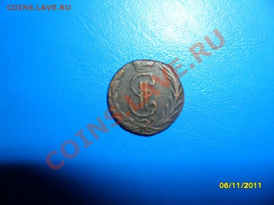 денга сибирь 1771(короткий) до 10.11.12 в 22-00 мск - SAM_5549.JPG