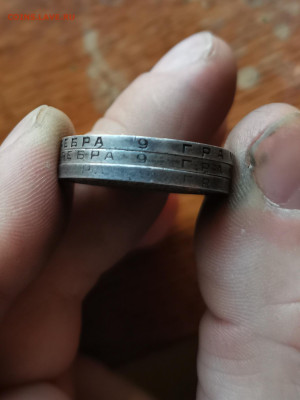 50 копеек 1924, 25, 27 года - IMG_20230111_121009