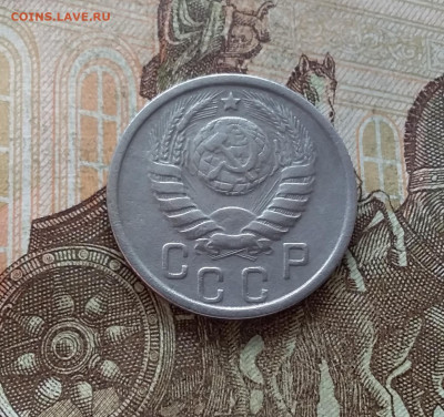 15 копеек 1937. До 15.01.23 в 22.00 - 20230111_135535