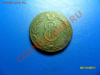 двушка сибирская 1768 (короткий) до  10.11.12 в 22-00 мск - SAM_4784.JPG