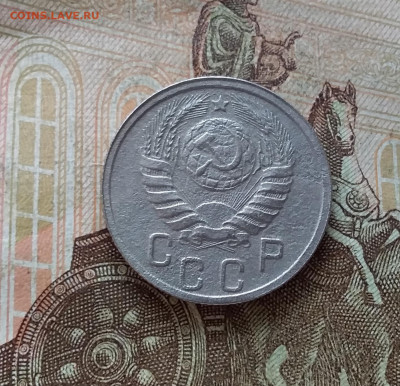 15 копек 1940. До 15.01.23 в 22.00 - 20230111_140109