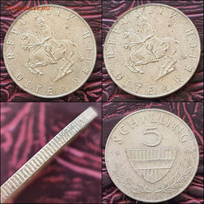 5 шилингов Австрия 1964 год. В коллекцию. Серебро. До 17.01 - IMG_20221224_192830