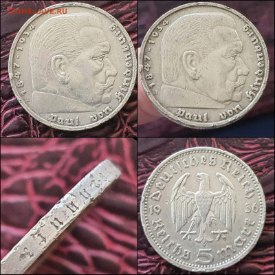 5 марок 1936 год. Серебро. Германия. До 17.01 - IMG_20221224_192825