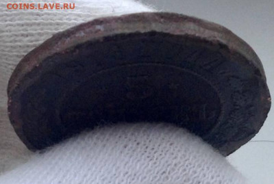 5 копеек 1916 года до 14.01 22.00 - 954a9b80-7821-4d2b-9af8-53b35a9dd0fe