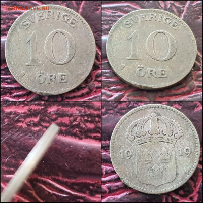 10 эре 1919 год. Швеция. Серебро. До 17.01 - IMG_20221224_192820