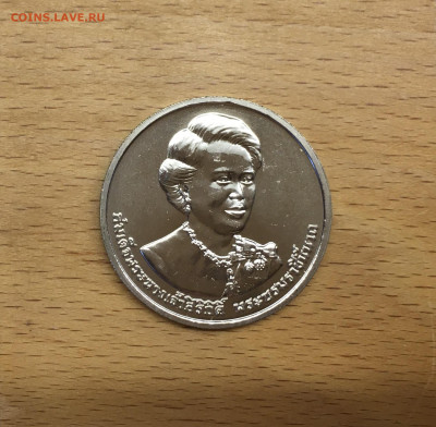 Таиланд 50 бат 2016 84 лет со дня рождения Королевы Сирикит - IMG_4160.JPG