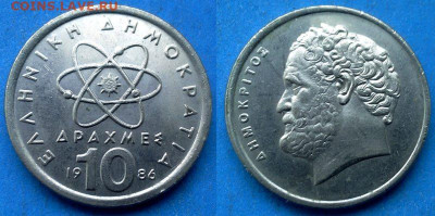 Греция - 10 драхм 1986 года до 17.01 - Греция 10 драхм, 1986