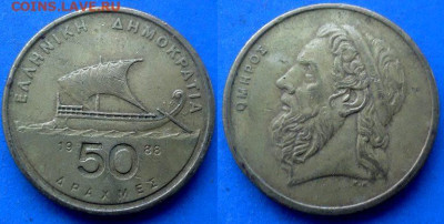 Греция - 50 драхм 1988 года до 17.01 - Греция 50 драхм, 1988