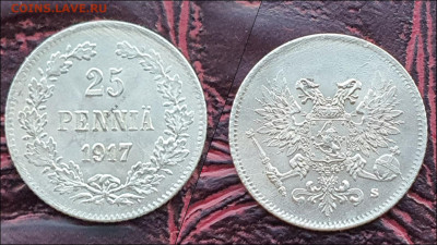 25 пенни 1917. Русская Финляндия В коллекцию. До 17.01. N3 - IMG_20221231_181242
